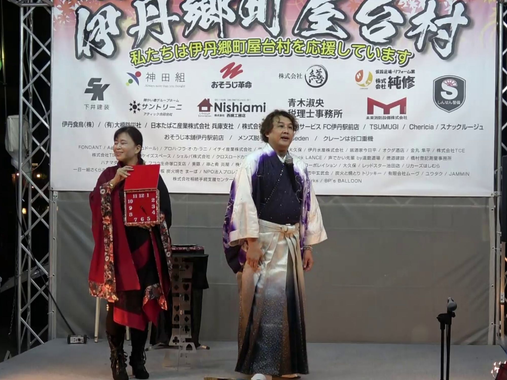 兵庫県伊丹市 屋外イベント マジシャン派遣 瀧川一紀