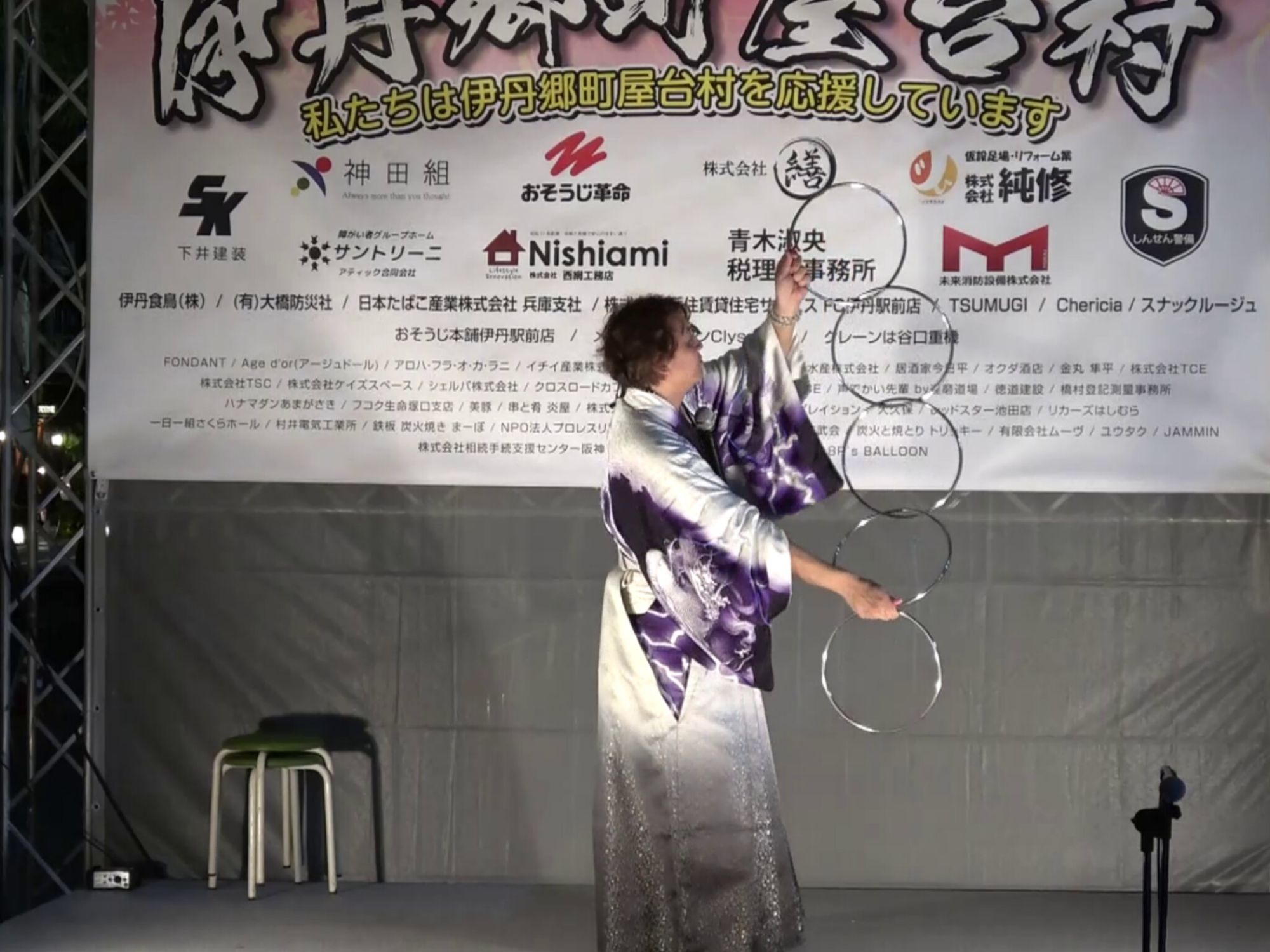 伊丹郷町屋台村イベント ステージ出演